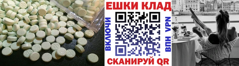 Ecstasy ешки  Купить закладки  Югорск