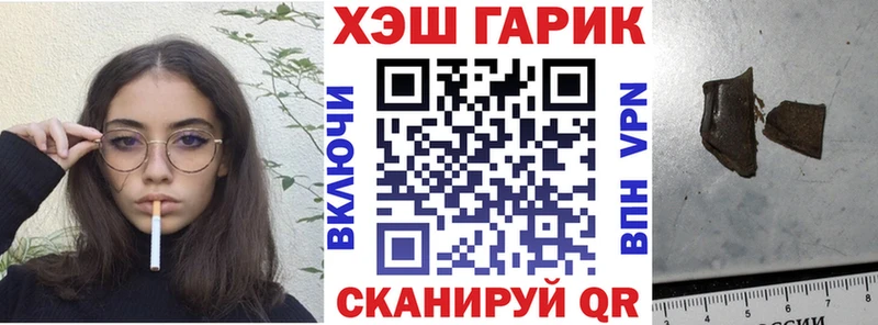 Купить где  Югорск  Гашиш убойный 