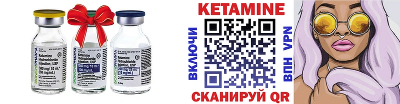 Кетамин ketamine  Купить  Югорск 