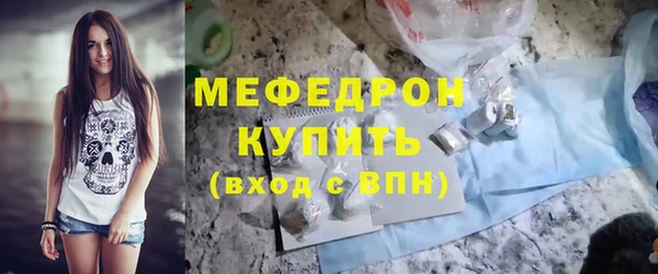 гидра Каменногорск