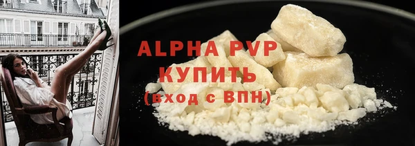 марихуана Каменка