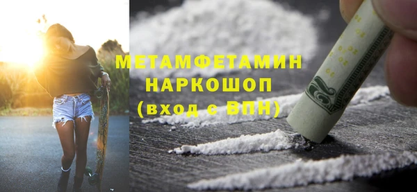 гидра Каменногорск