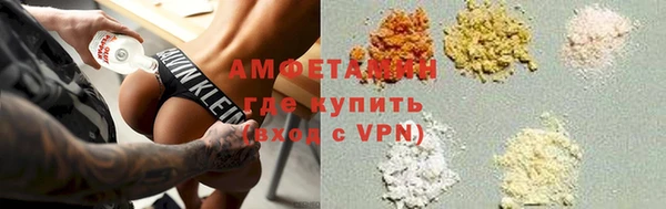 марихуана Каменка
