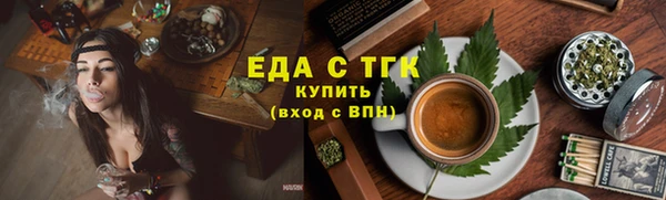 мдма Каменск-Шахтинский