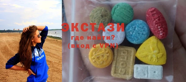 гидра Каменногорск