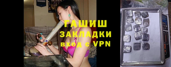 mix Инсар