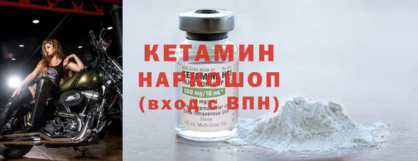марихуана Каменка