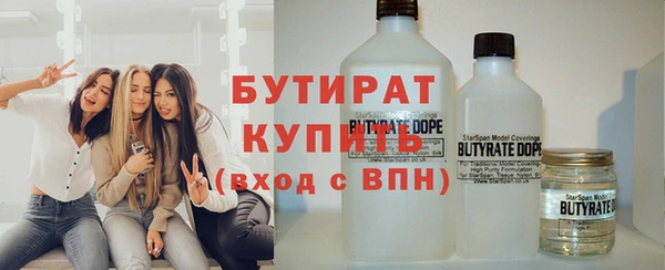 марихуана Каменка