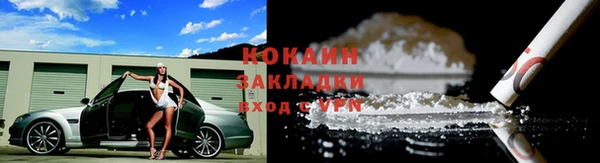 мдма Каменск-Шахтинский