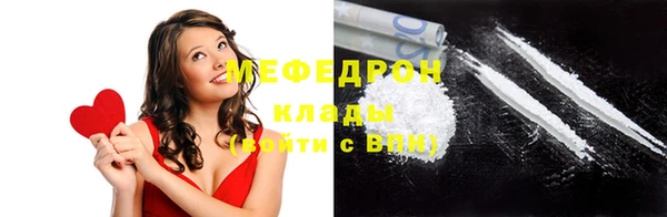 мдма Каменск-Шахтинский