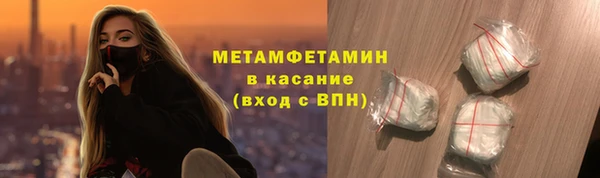 мефедрон мука Карпинск