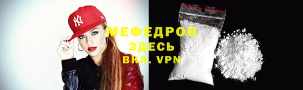 мдма Каменск-Шахтинский