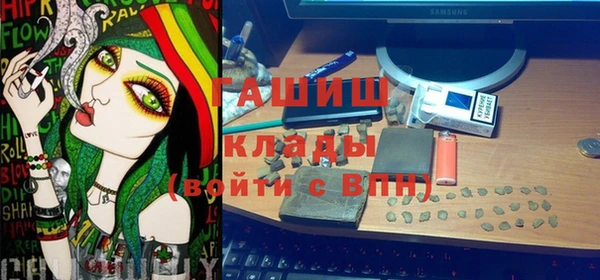 мдма Каменск-Шахтинский