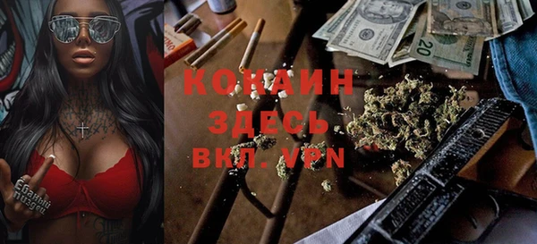 марихуана Каменка