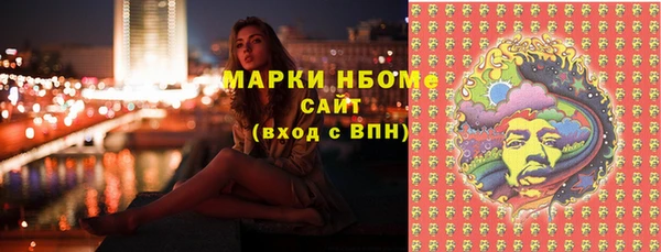 мдма Каменск-Шахтинский