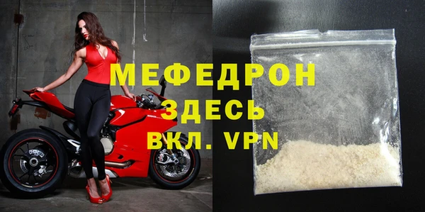 гидра Каменногорск