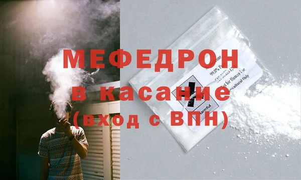 марихуана Каменка