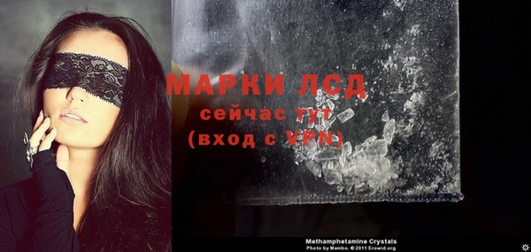 марихуана Каменка