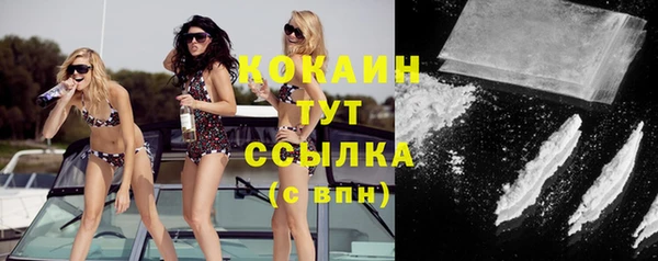 мдма Каменск-Шахтинский
