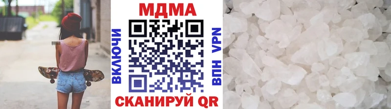 MDMA crystal  Купить  Югорск 