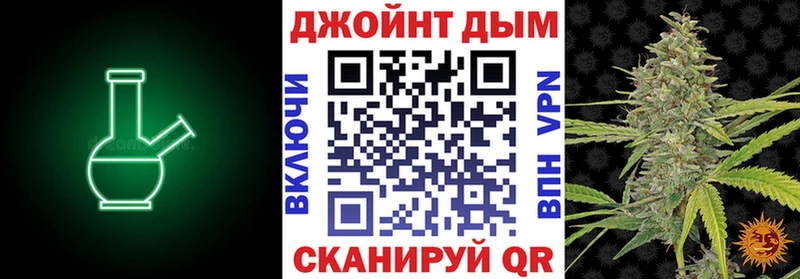 Бошки Шишки Ganja  Купить закладки  Югорск 